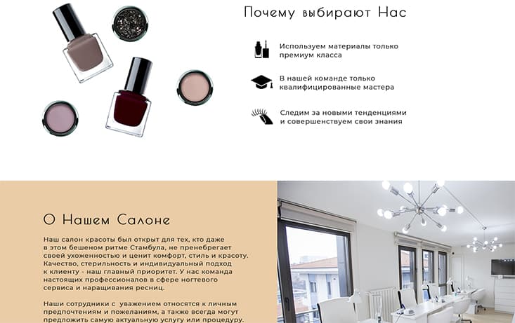 Beauty Salon in Turkey