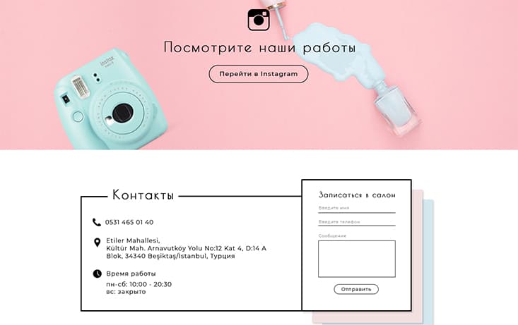 Beauty Salon in Turkey